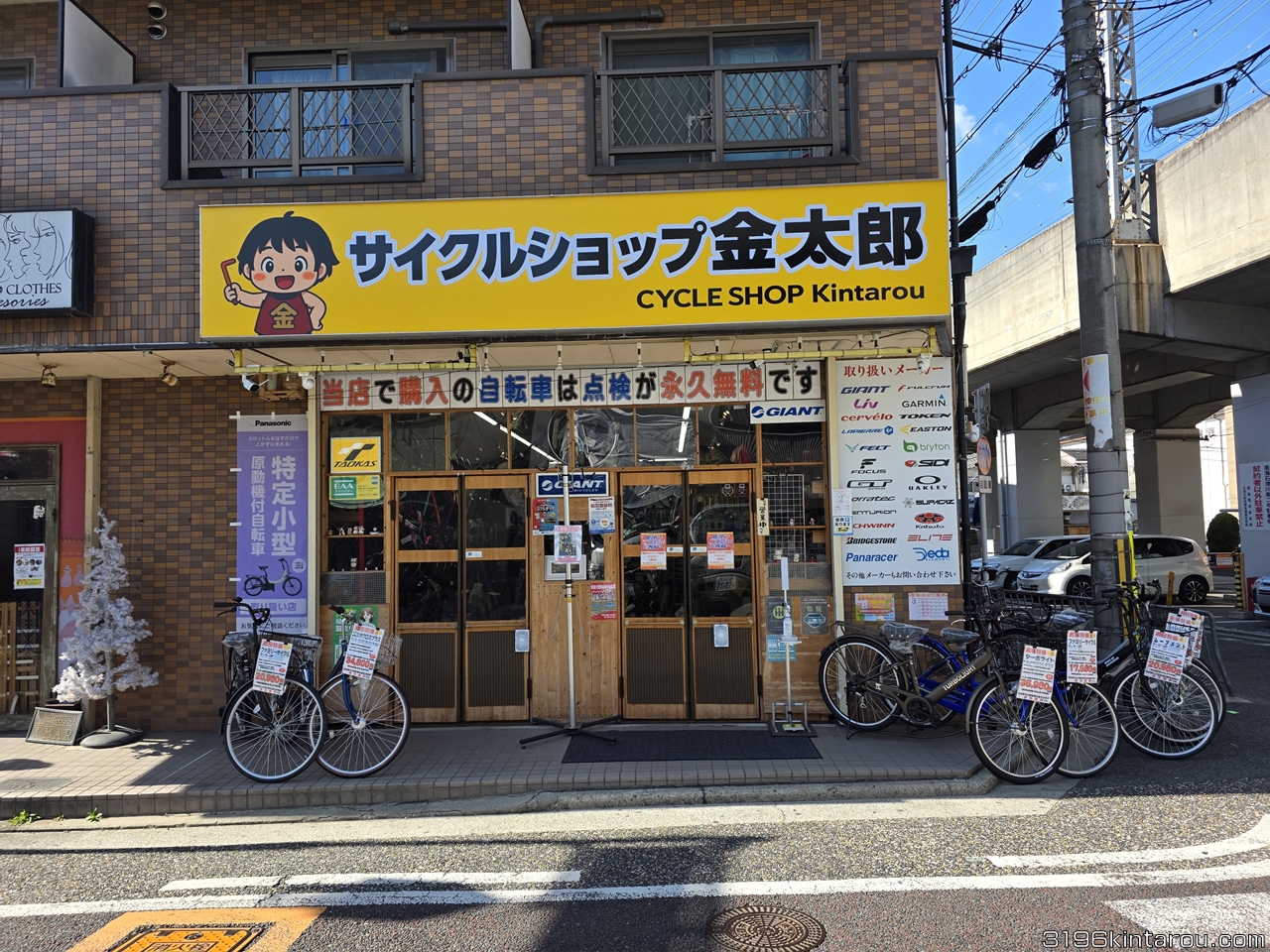 サイクルショップ金太郎 外観