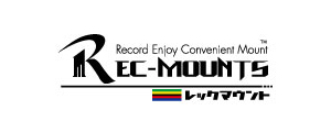 REC-MOUNTS(レックマウント)