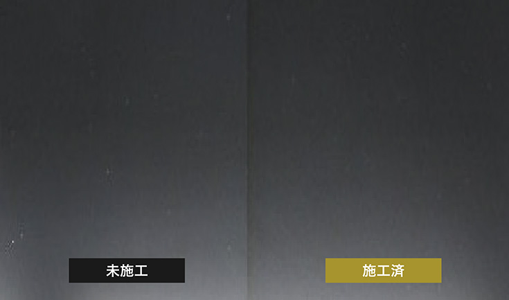 艶性能比較テスト