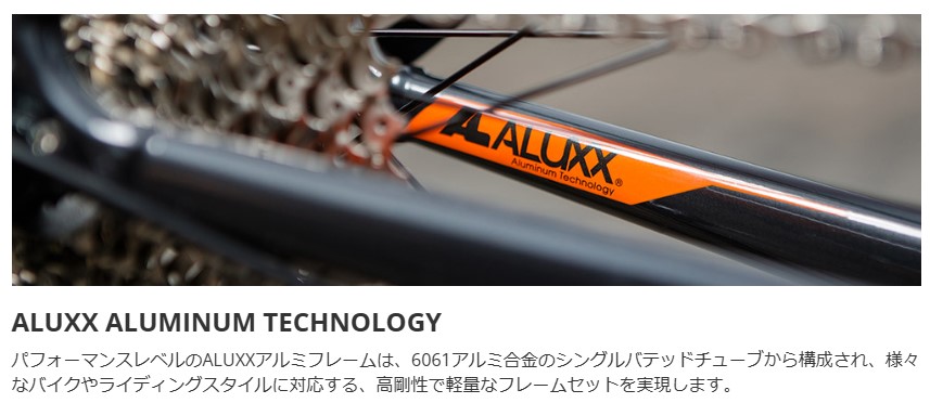 ALUXX Aluminum Technology