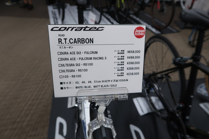 corratec(コラテック) R.T.CARBON ULTEGRA 2019年モデル ロードバイク